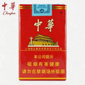 Zhonghua Soft 1 carton (10 packs)