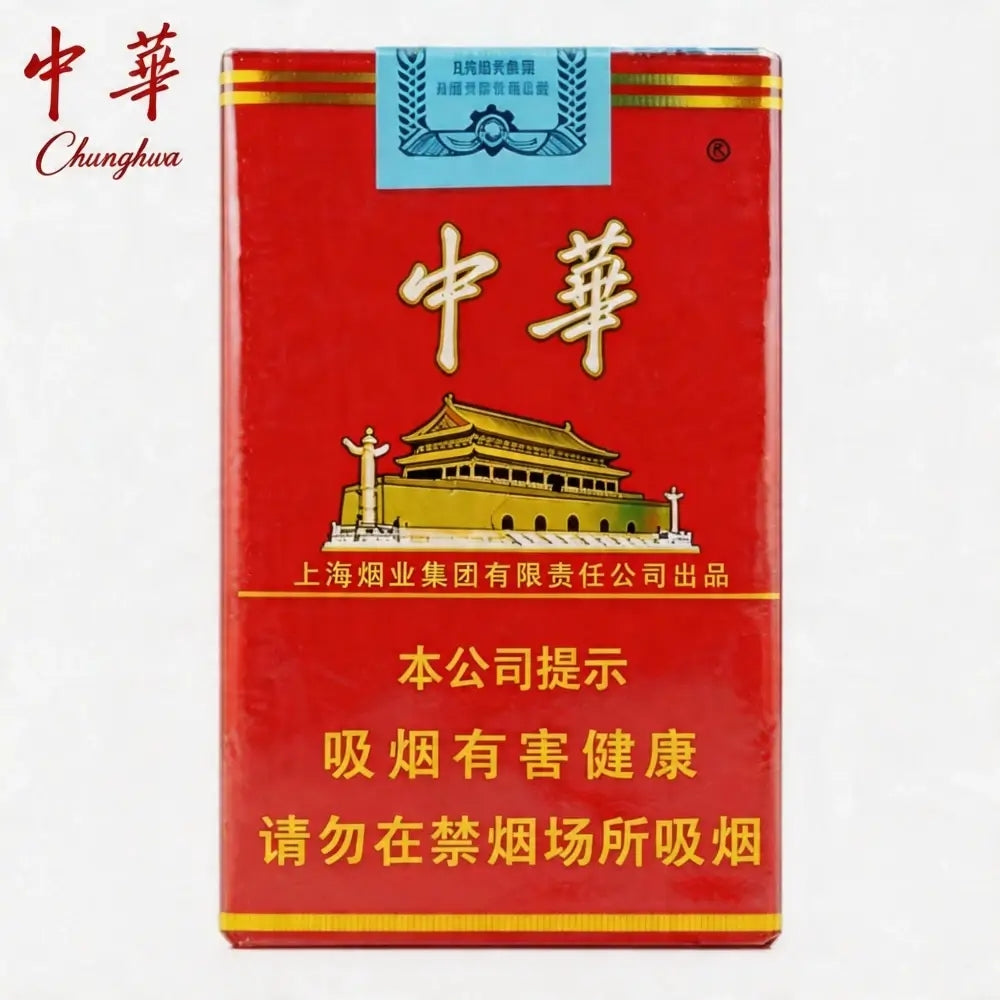 Zhonghua Soft 1 carton (10 packs)