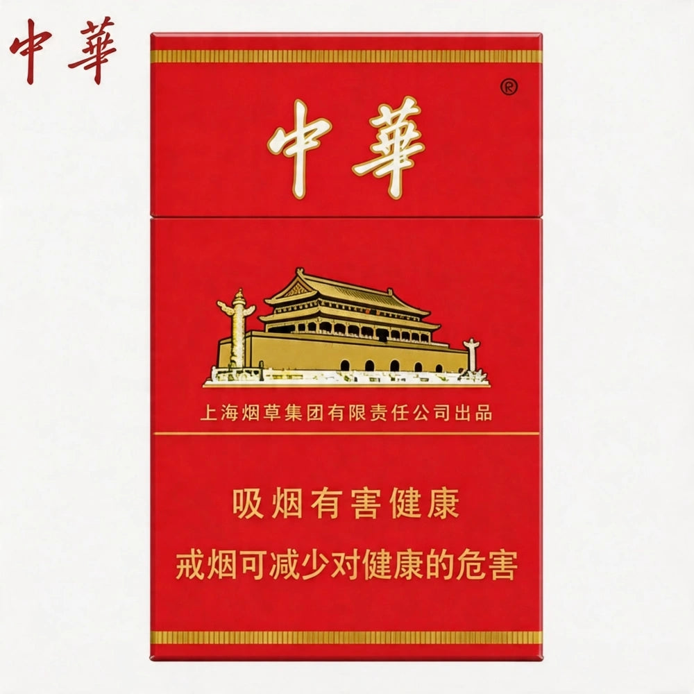 (Zhonghua Hard) 1 carton (10 packs)